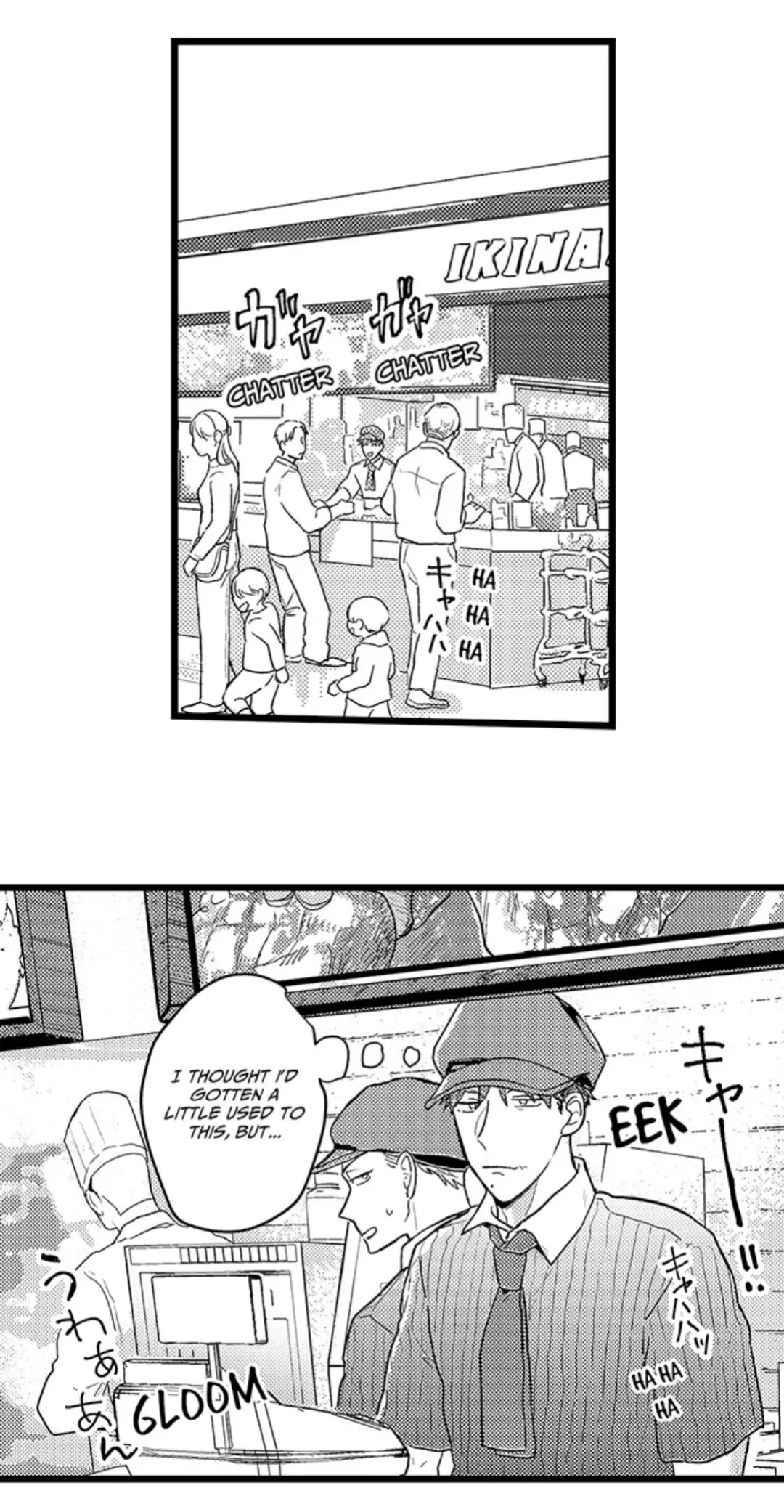 Papa Datte, Shitai - Chapter 123 manhwa
