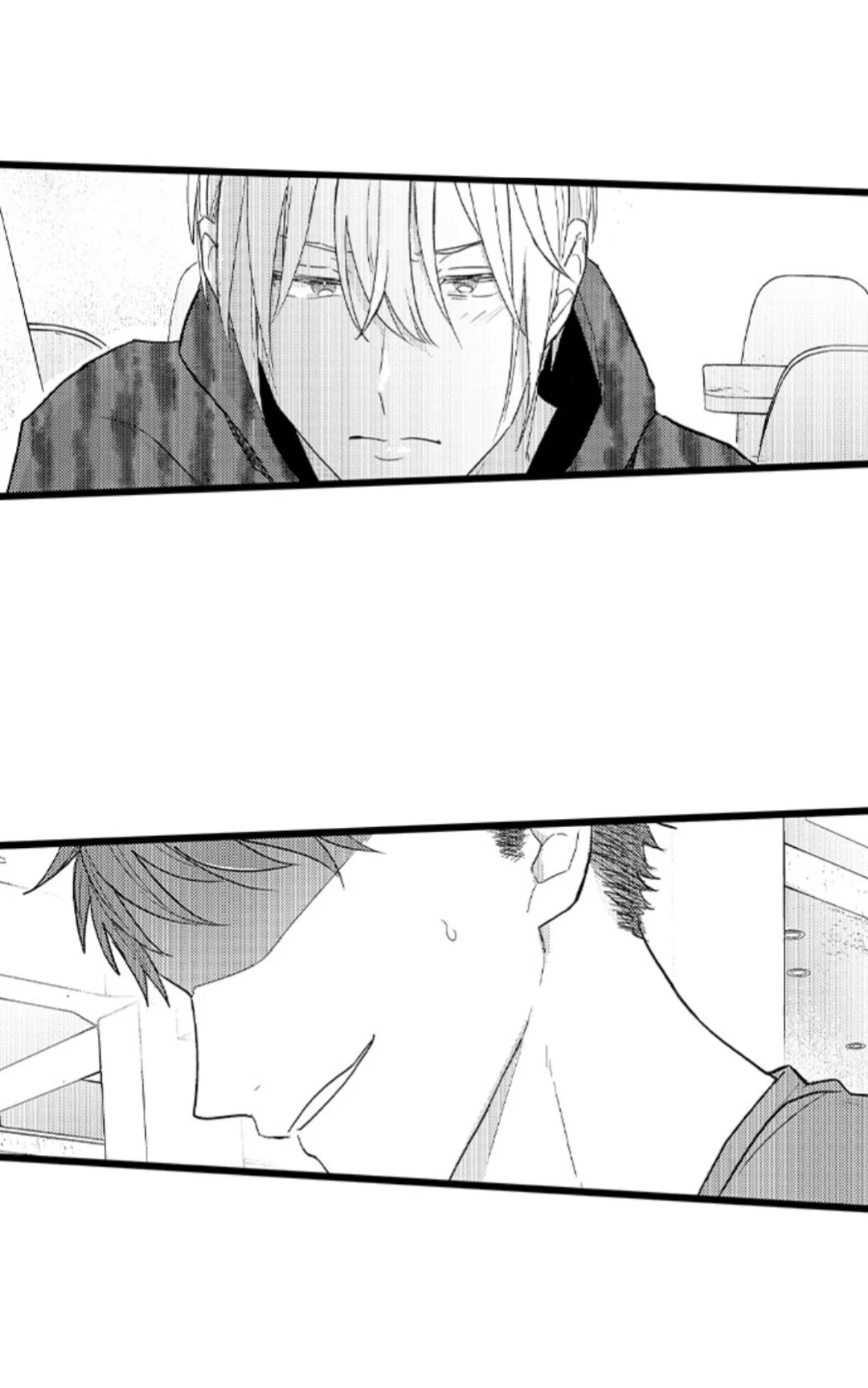 Papa Datte, Shitai - Chapter 123 manhwa