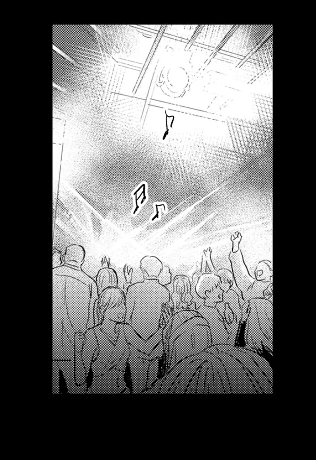 Papa Datte, Shitai - Chapter 128 manhwa