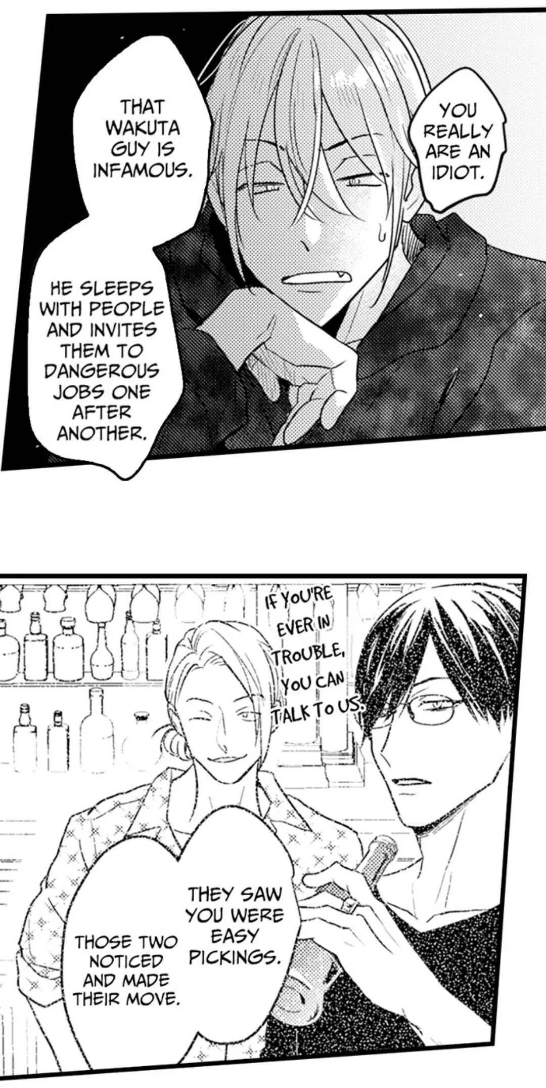 Papa Datte, Shitai - Chapter 129 manhwa