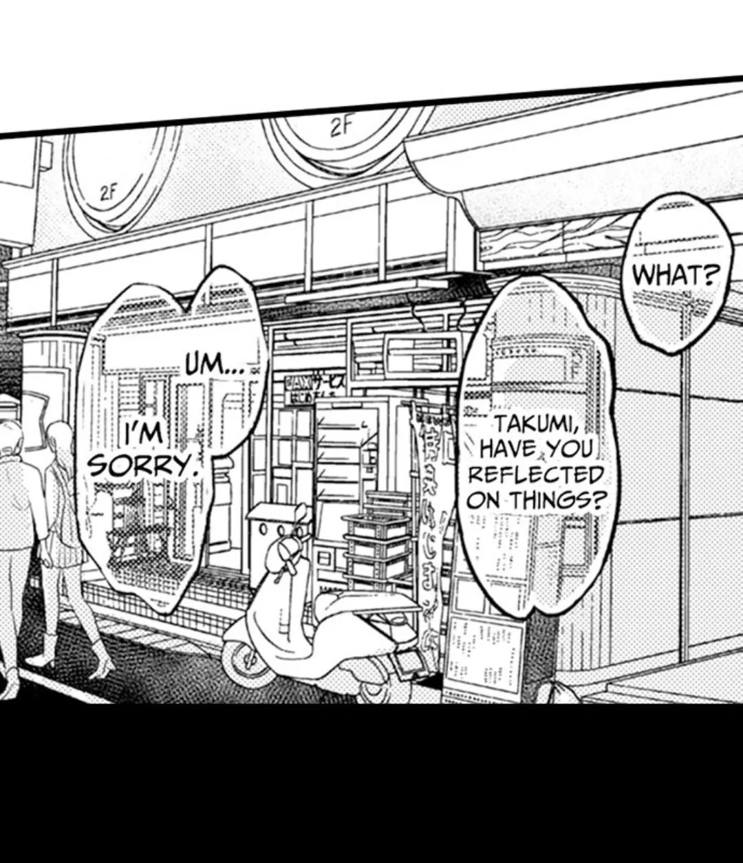 Papa Datte, Shitai - Chapter 129 manhwa
