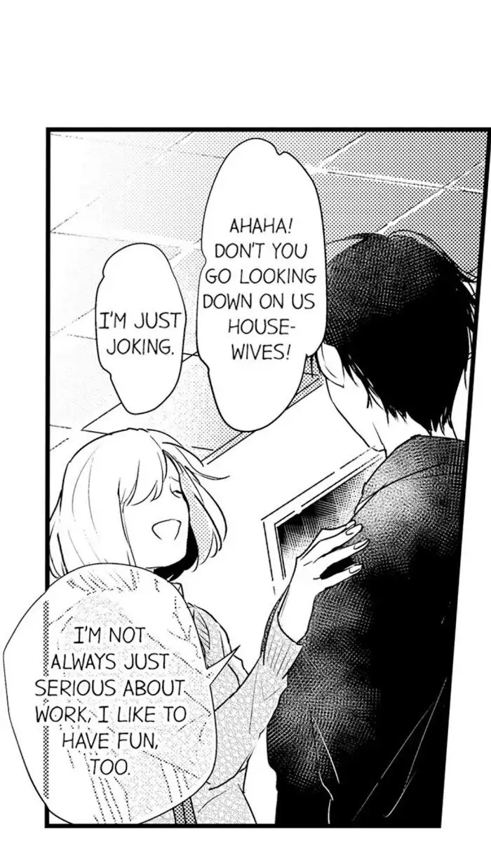 Papa Datte, Shitai - Chapter 13 manhwa