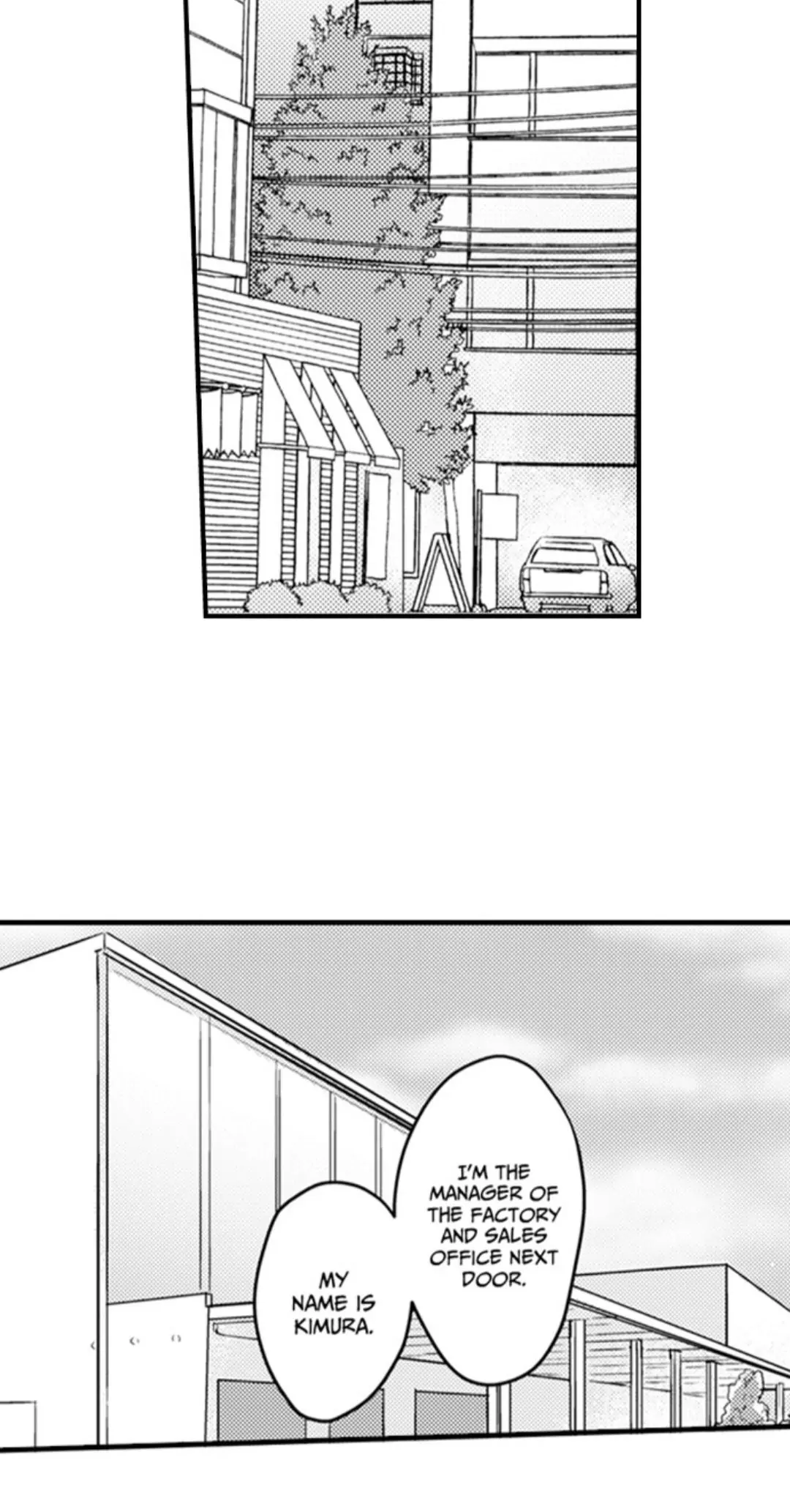 Papa Datte, Shitai - Chapter 133 manhwa