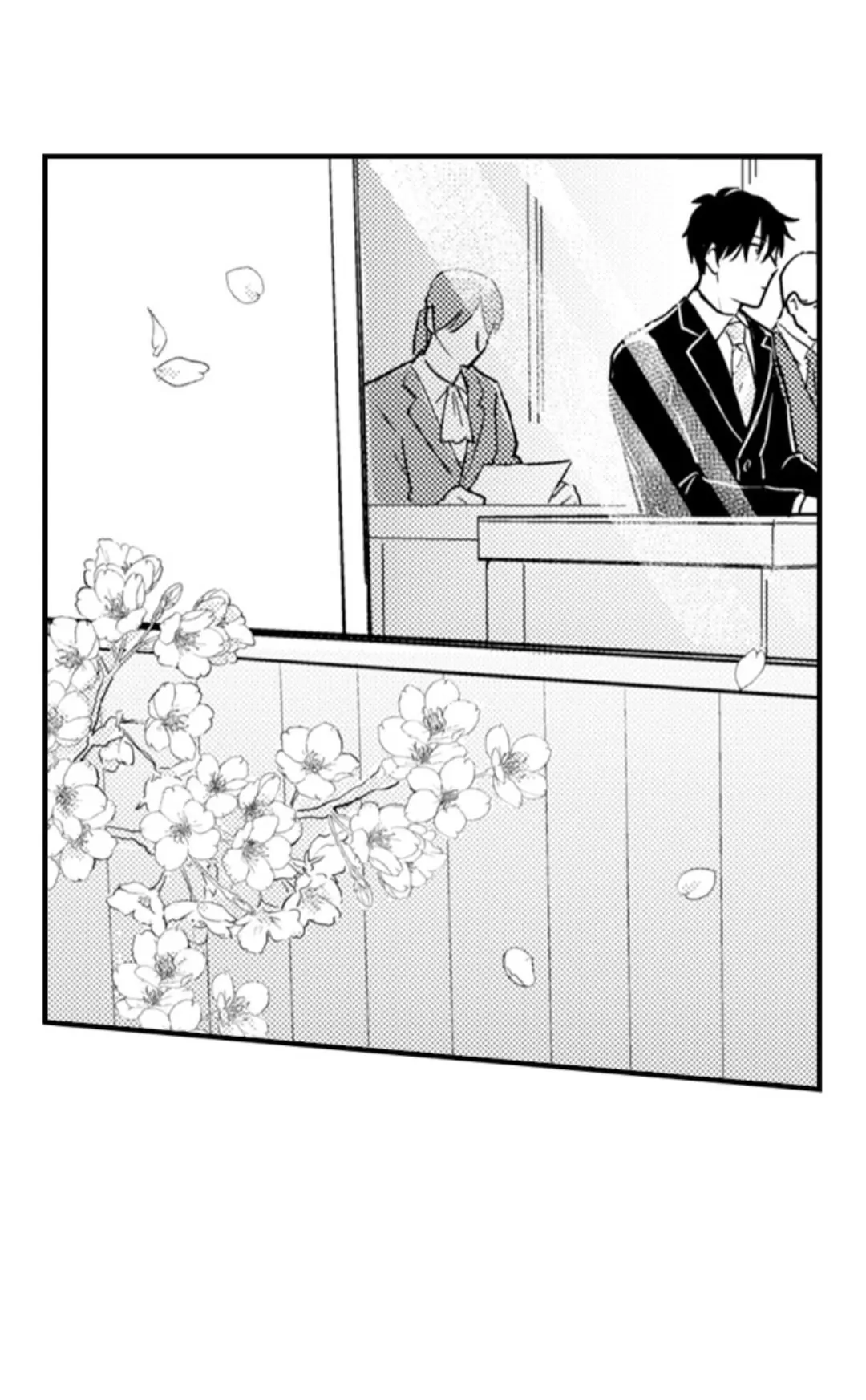 Papa Datte, Shitai - Chapter 133 manhwa