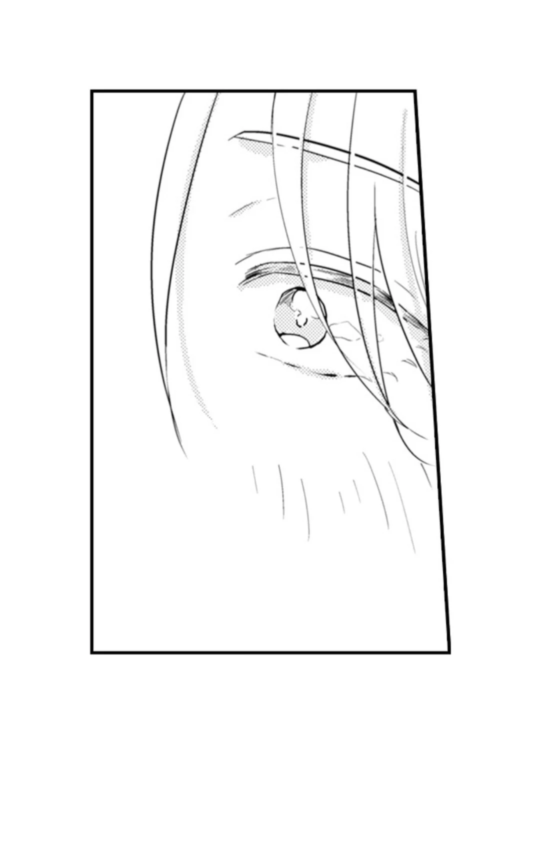 Papa Datte, Shitai - Chapter 133 manhwa