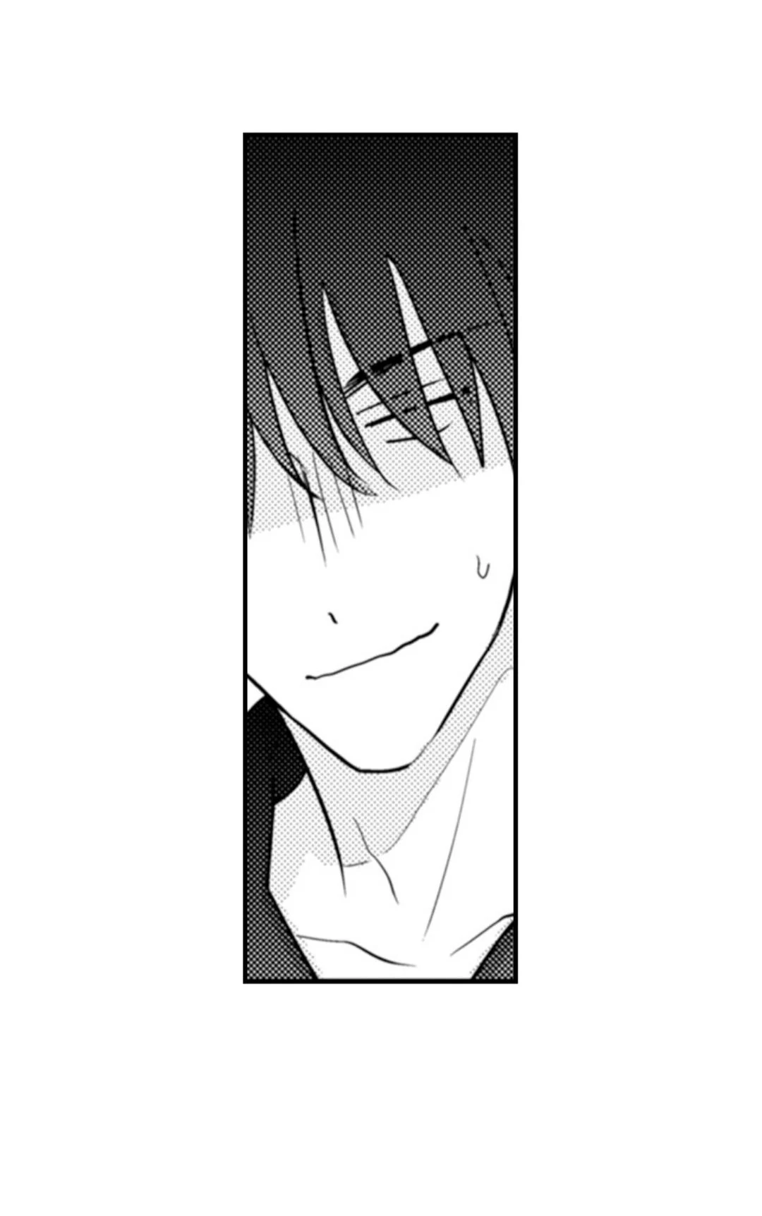 Papa Datte, Shitai - Chapter 133 manhwa