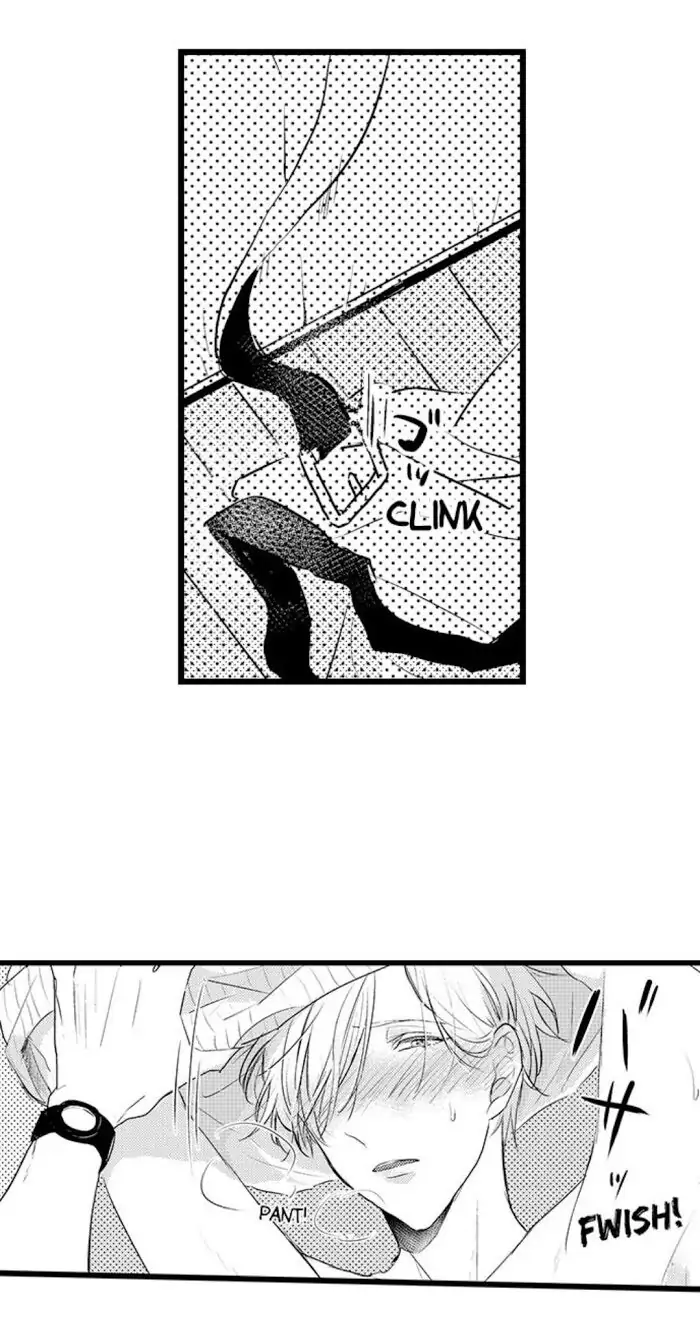 Papa Datte, Shitai - Chapter 15 manhwa