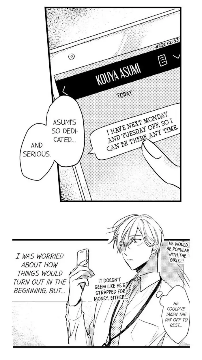 Papa Datte, Shitai - Chapter 16 manhwa