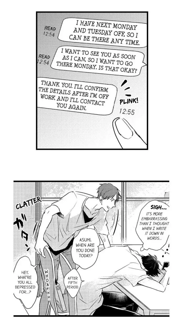 Papa Datte, Shitai - Chapter 16 manhwa