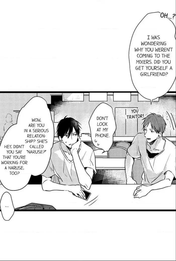 Papa Datte, Shitai - Chapter 16 manhwa
