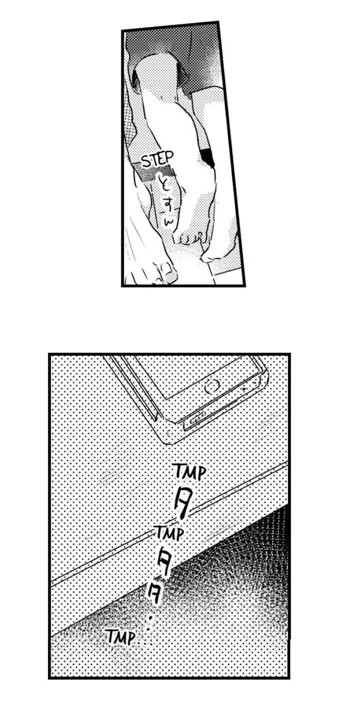 Papa Datte, Shitai - Chapter 16 manhwa
