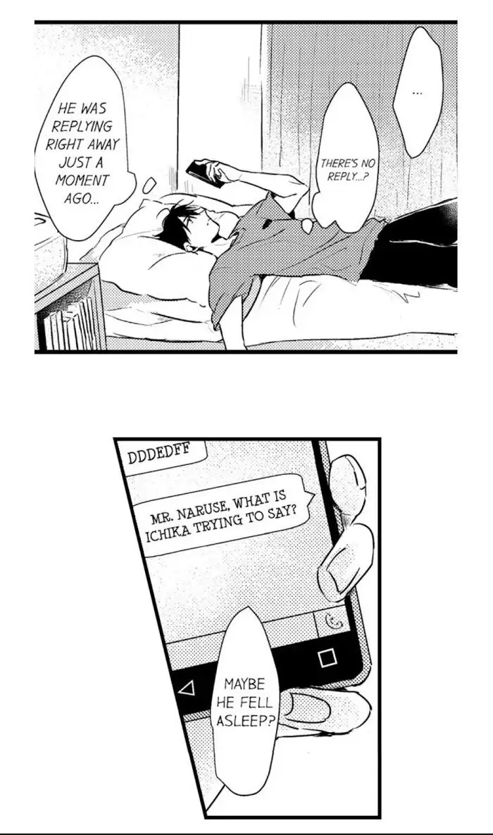 Papa Datte, Shitai - Chapter 17 manhwa
