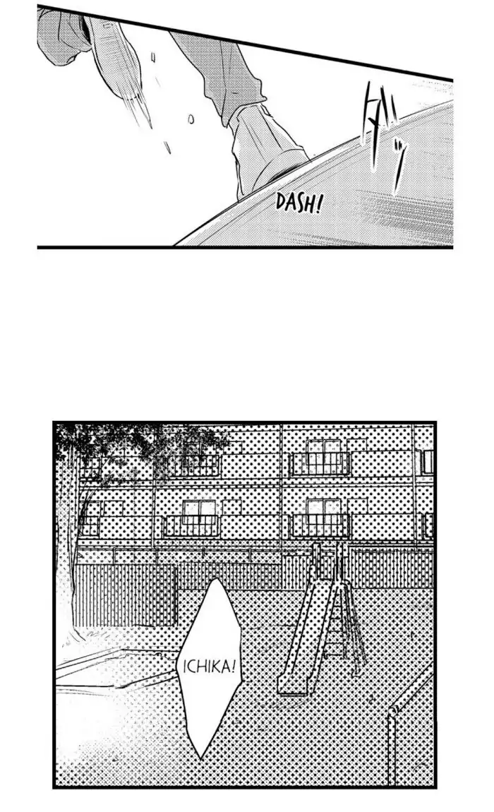 Papa Datte, Shitai - Chapter 17 manhwa