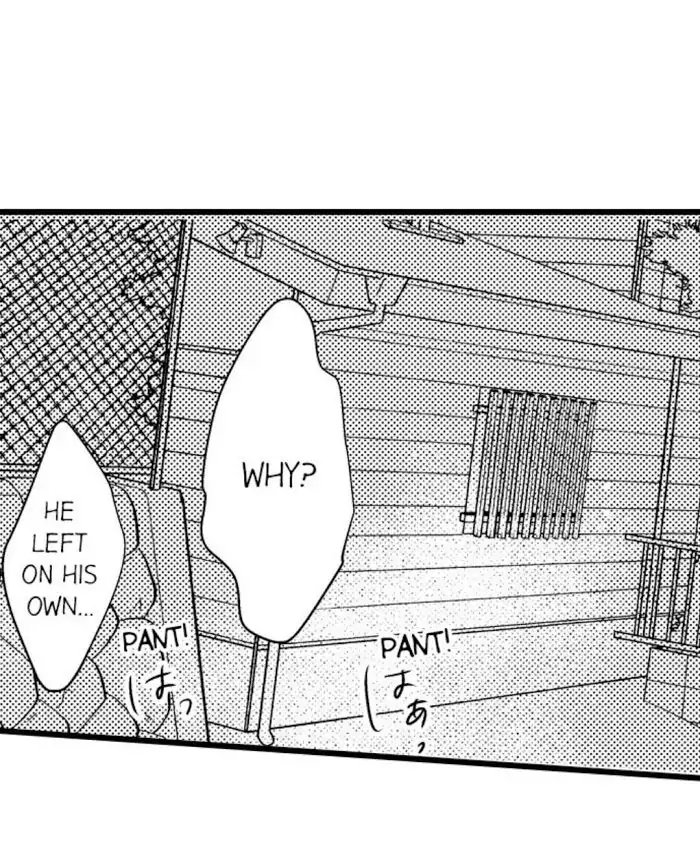 Papa Datte, Shitai - Chapter 17 manhwa