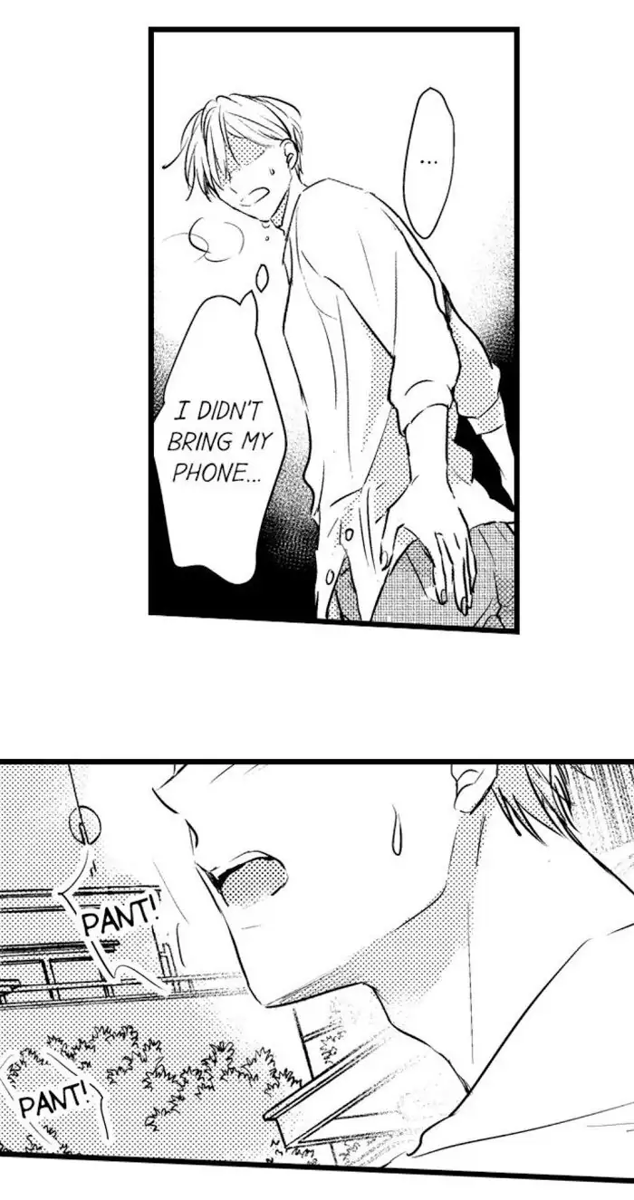 Papa Datte, Shitai - Chapter 17 manhwa