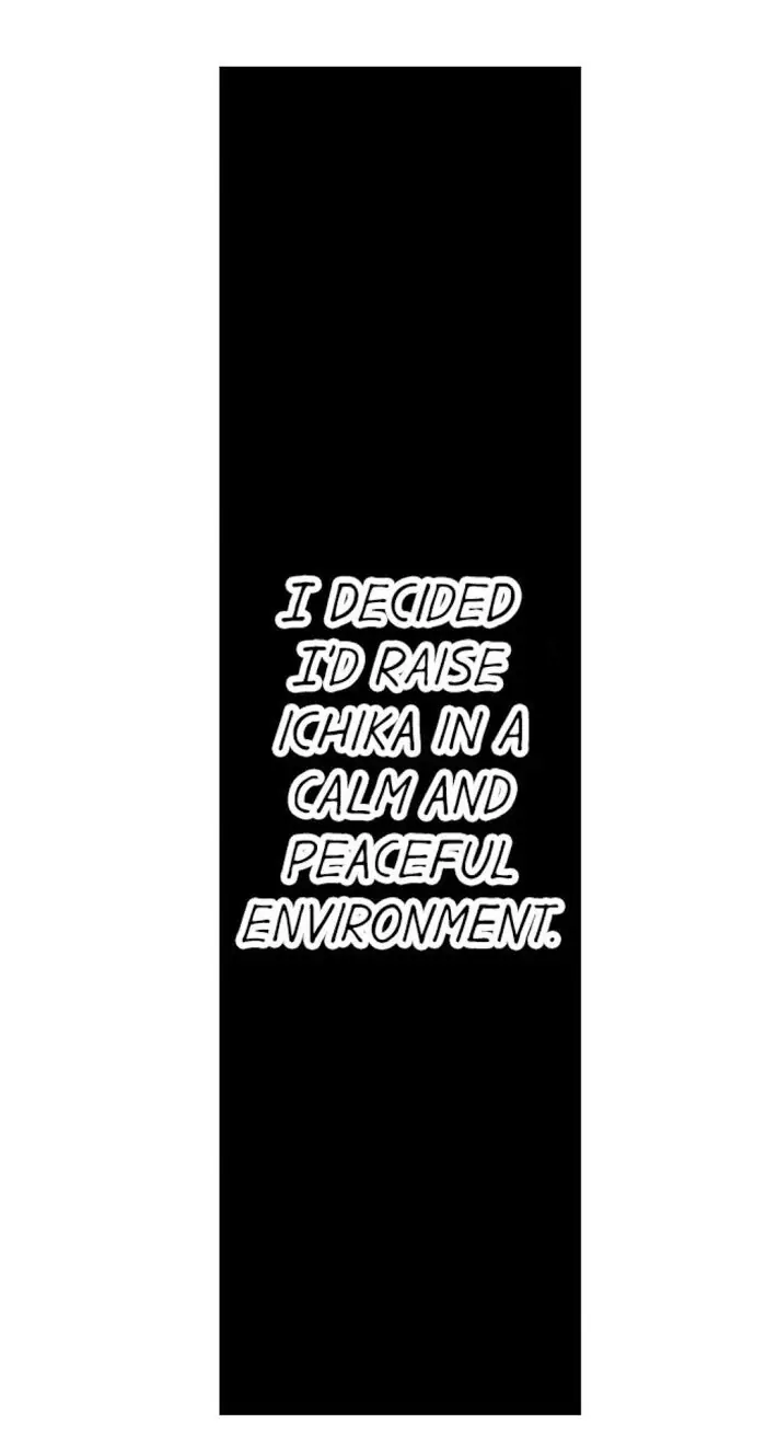 Papa Datte, Shitai - Chapter 17 manhwa