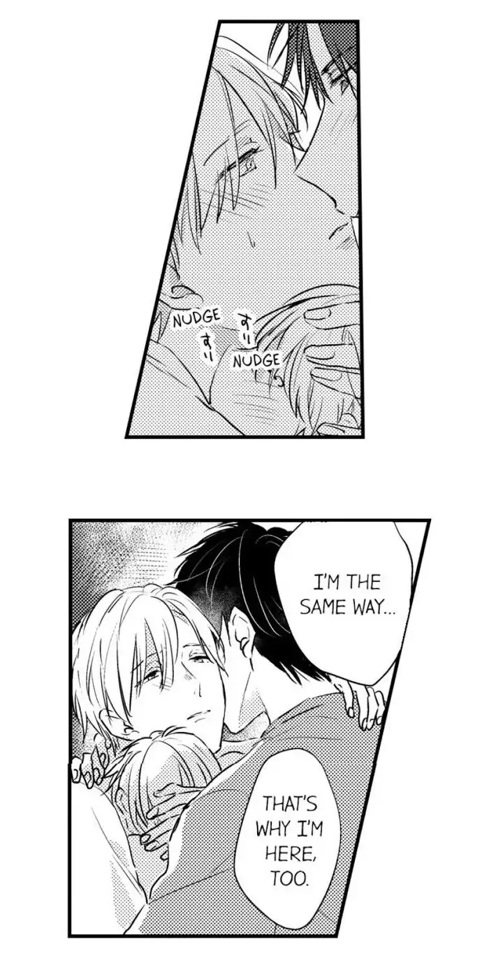Papa Datte, Shitai - Chapter 17 manhwa