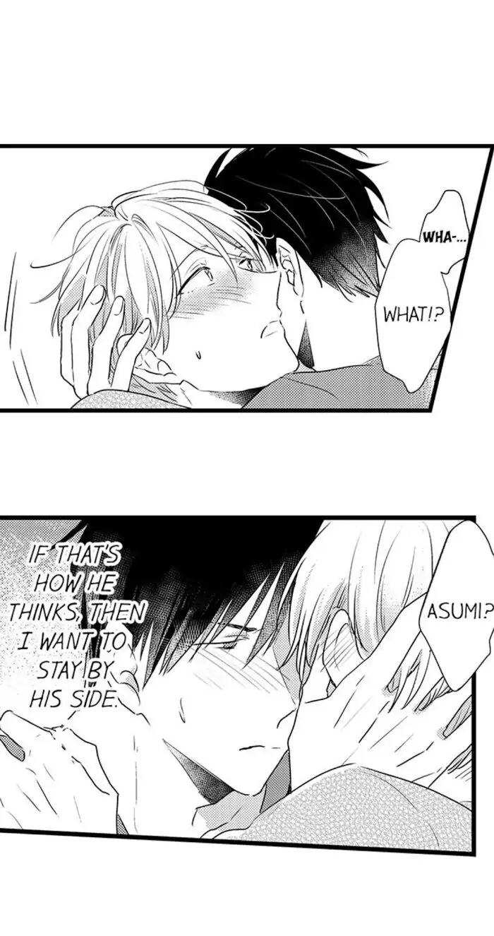 Papa Datte, Shitai - Chapter 18 manhwa