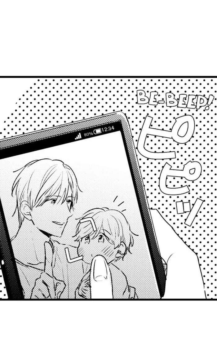 Papa Datte, Shitai - Chapter 19 manhwa
