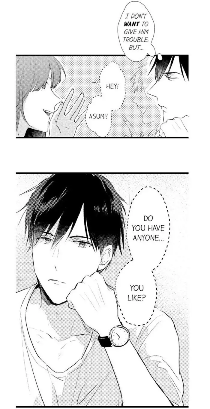 Papa Datte, Shitai - Chapter 22 manhwa