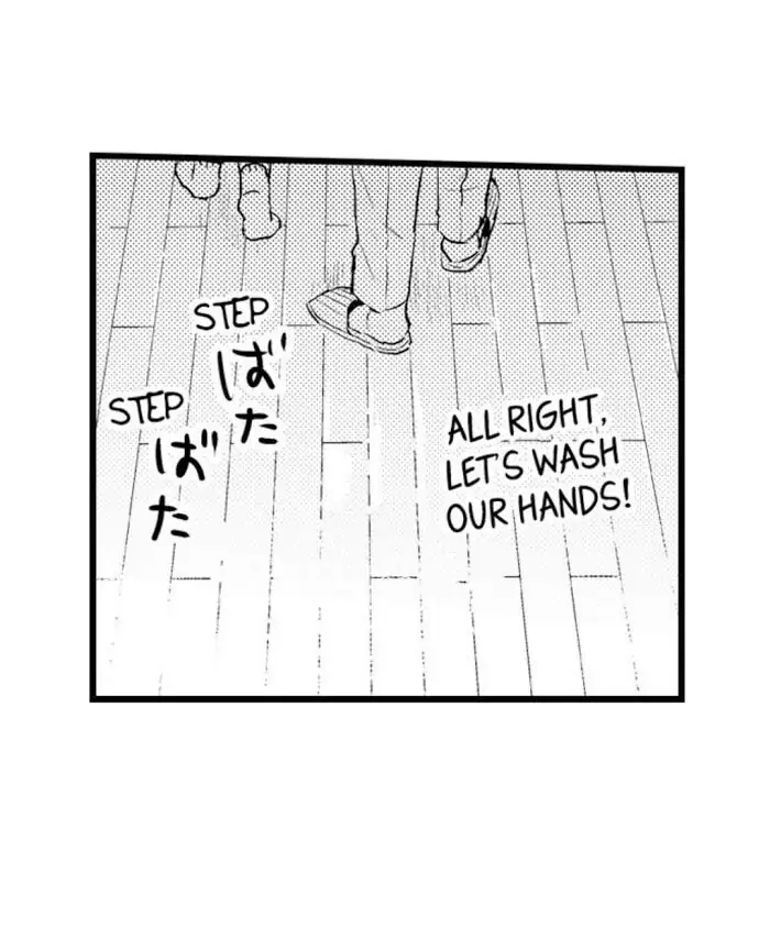Papa Datte, Shitai - Chapter 22 manhwa