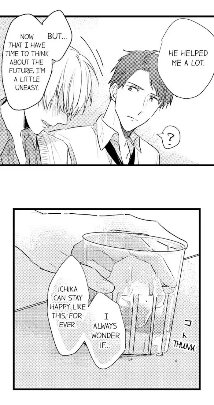 Papa Datte, Shitai - Chapter 23 manhwa