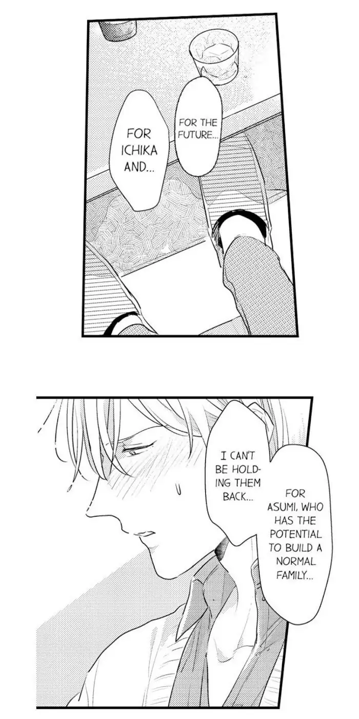 Papa Datte, Shitai - Chapter 23 manhwa