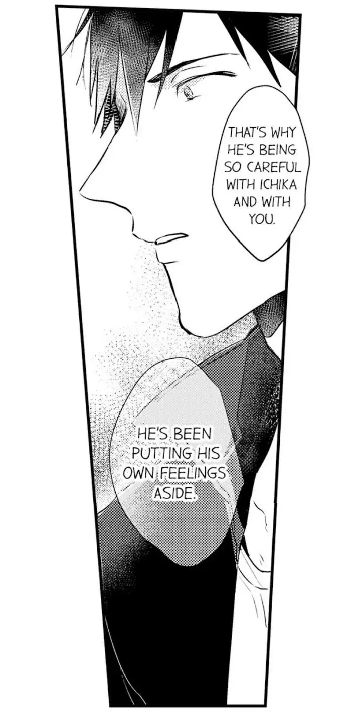 Papa Datte, Shitai - Chapter 23 manhwa