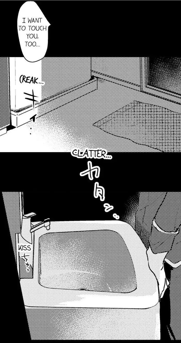 Papa Datte, Shitai - Chapter 26 manhwa