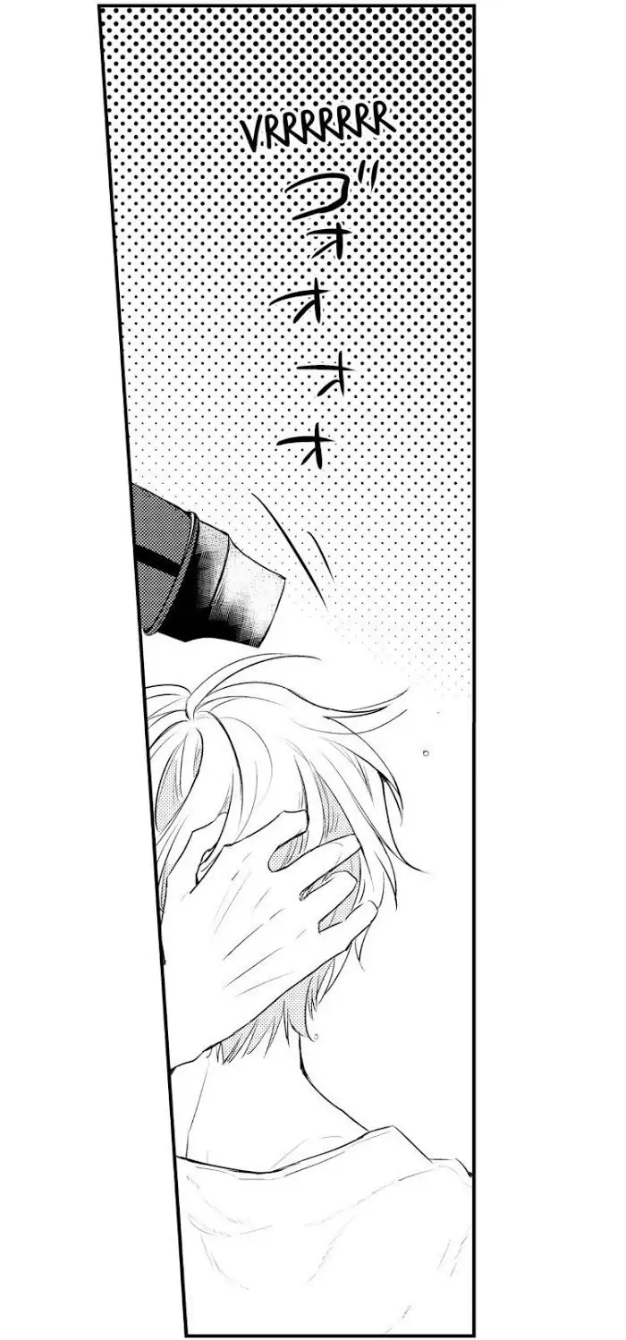 Papa Datte, Shitai - Chapter 32 manhwa