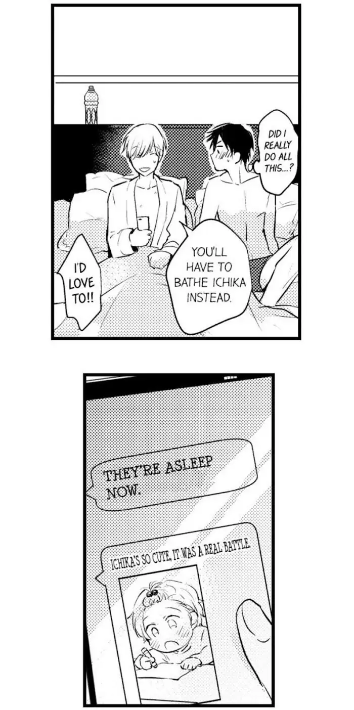 Papa Datte, Shitai - Chapter 32 manhwa