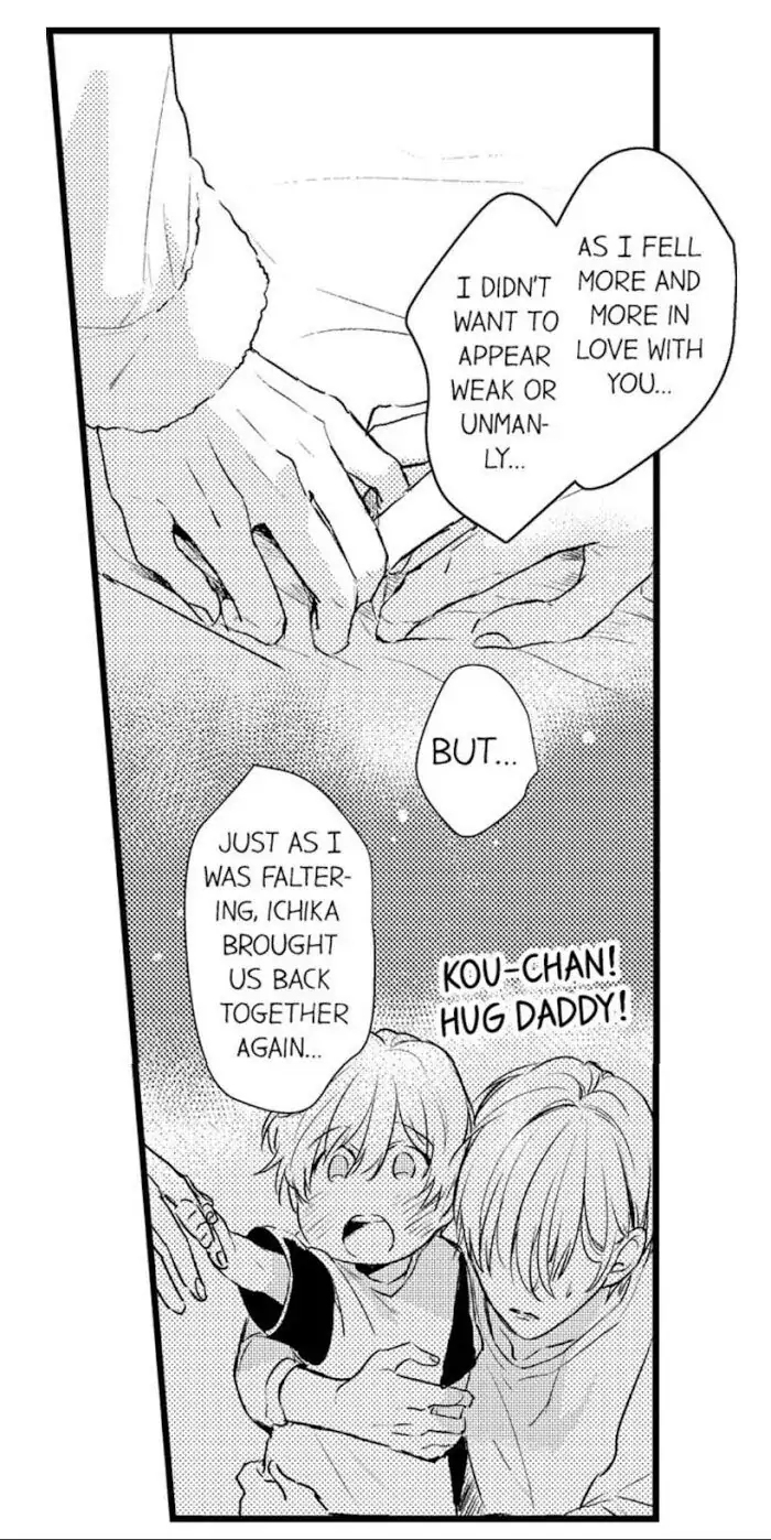 Papa Datte, Shitai - Chapter 33 manhwa