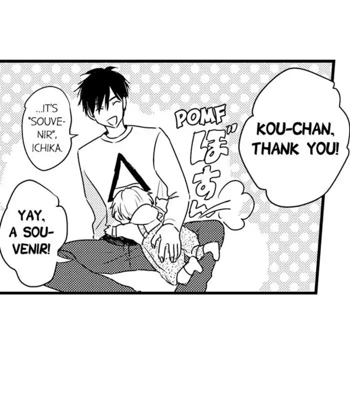 Papa Datte, Shitai - Chapter 34 manhwa