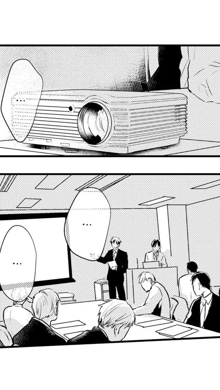 Papa Datte, Shitai - Chapter 39 manhwa