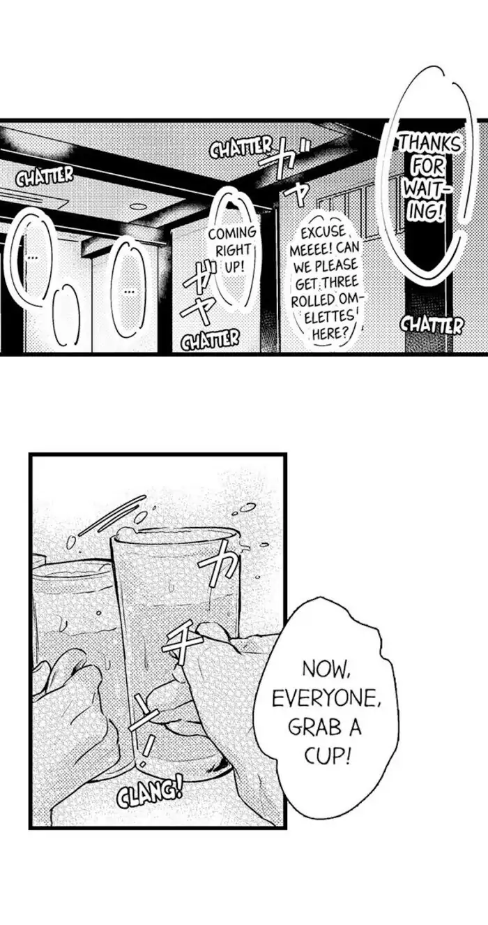 Papa Datte, Shitai - Chapter 41 manhwa