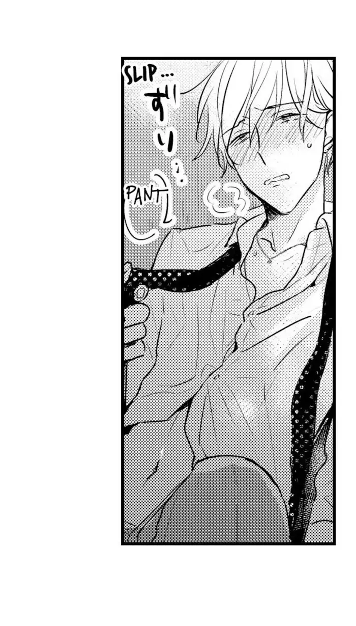 Papa Datte, Shitai - Chapter 42 manhwa
