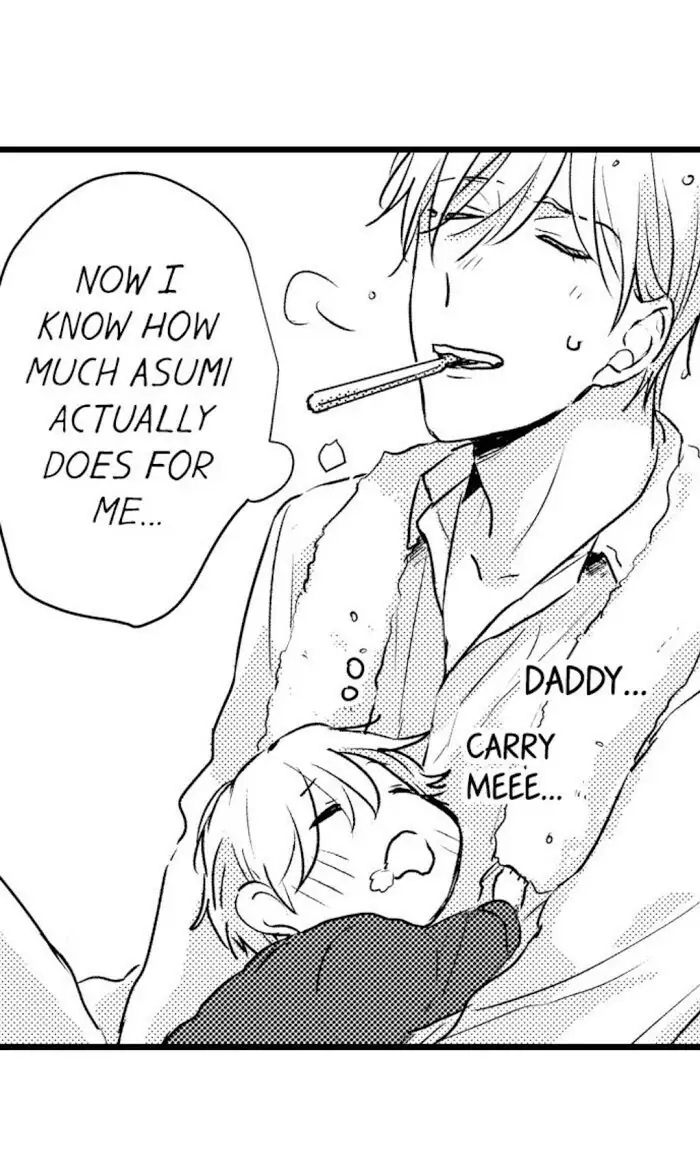 Papa Datte, Shitai - Chapter 44 manhwa