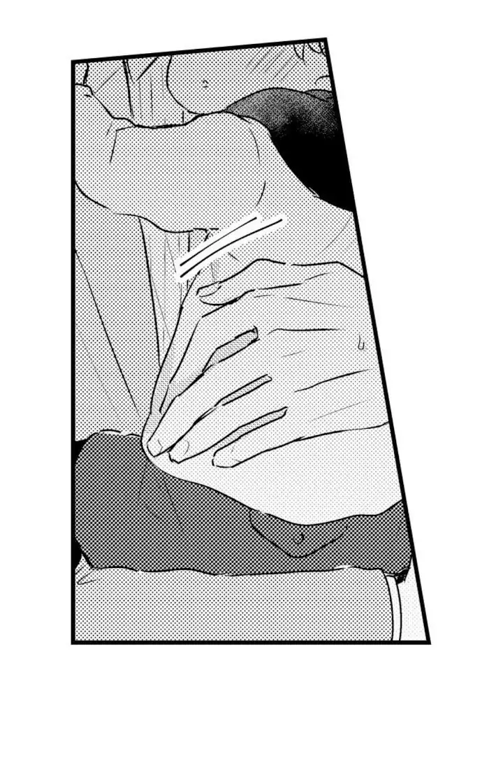 Papa Datte, Shitai - Chapter 44 manhwa