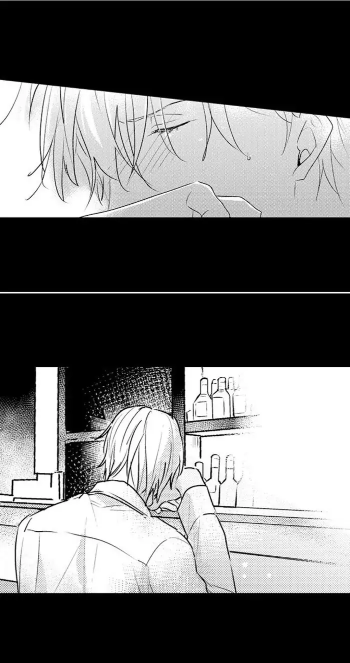 Papa Datte, Shitai - Chapter 46 manhwa