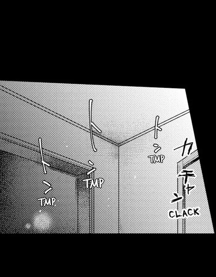 Papa Datte, Shitai - Chapter 47 manhwa