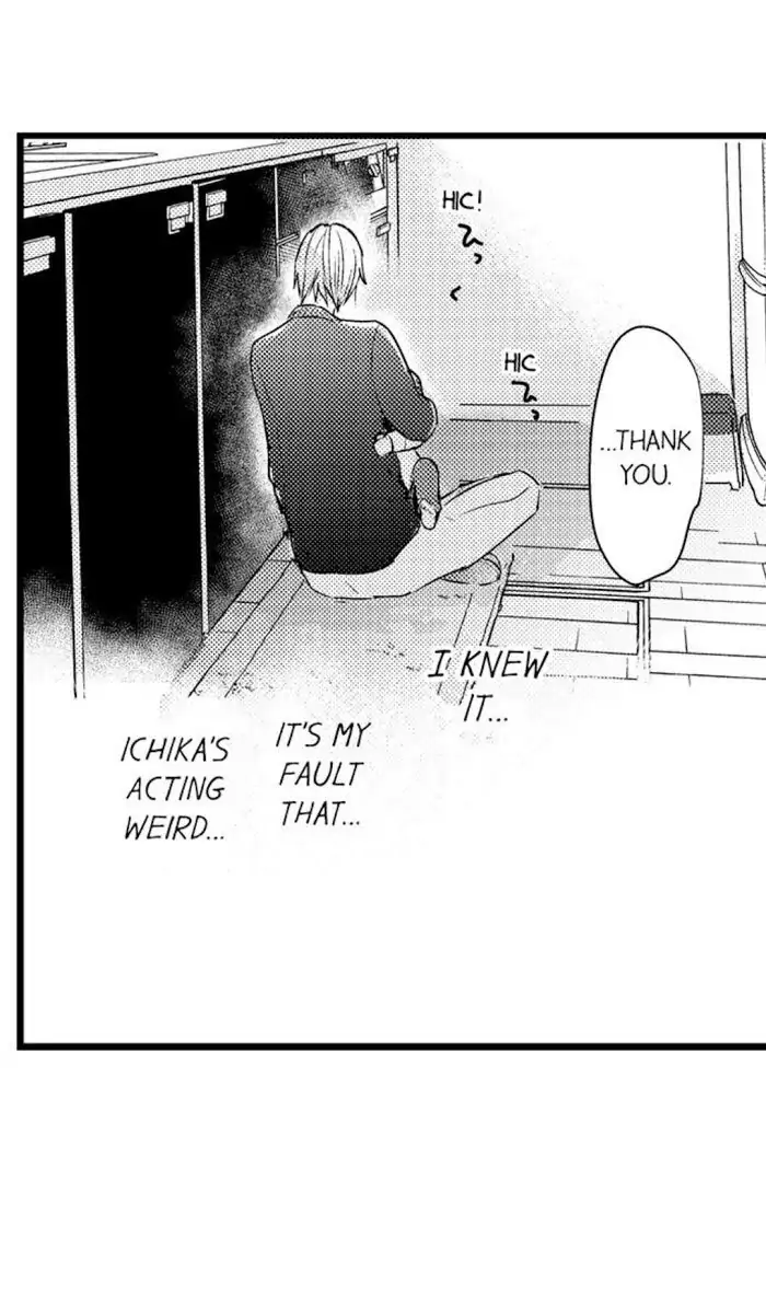 Papa Datte, Shitai - Chapter 49 manhwa