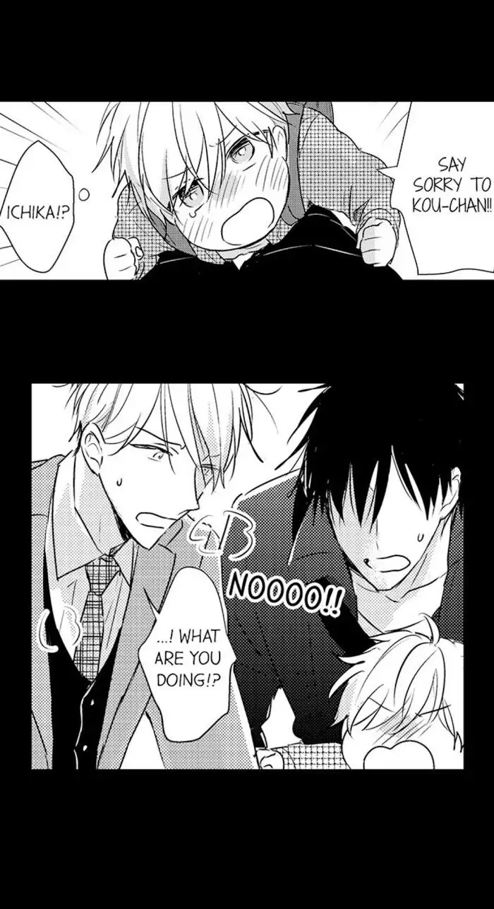 Papa Datte, Shitai - Chapter 50 manhwa