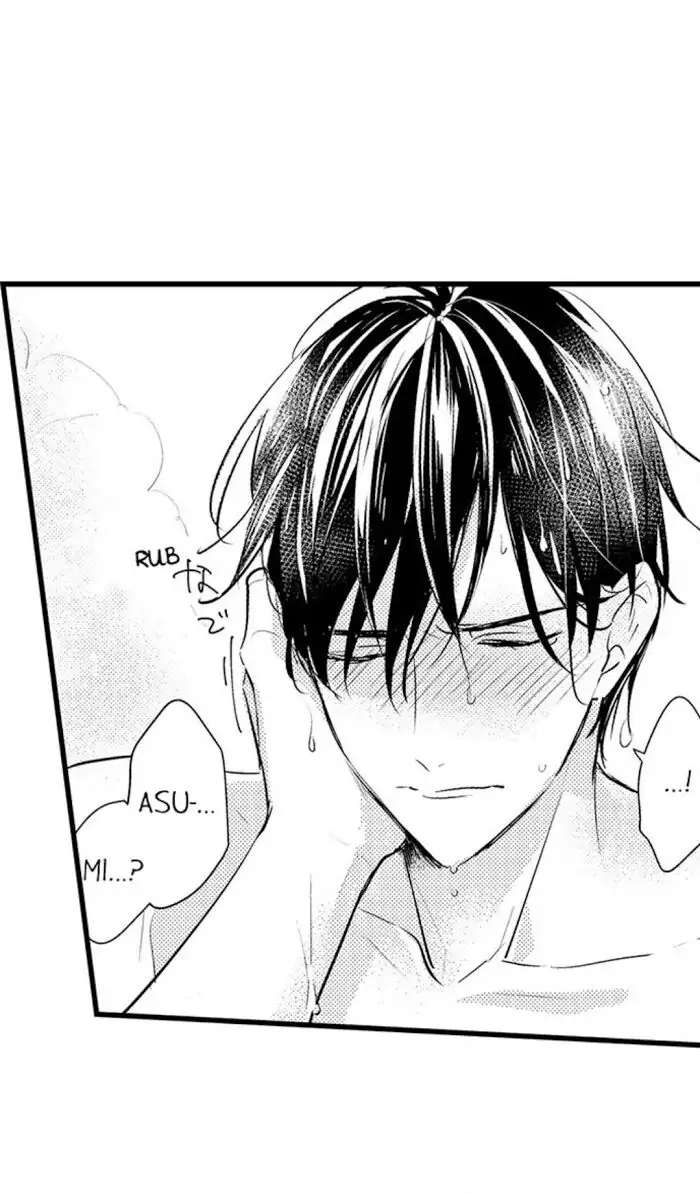 Papa Datte, Shitai - Chapter 52 manhwa