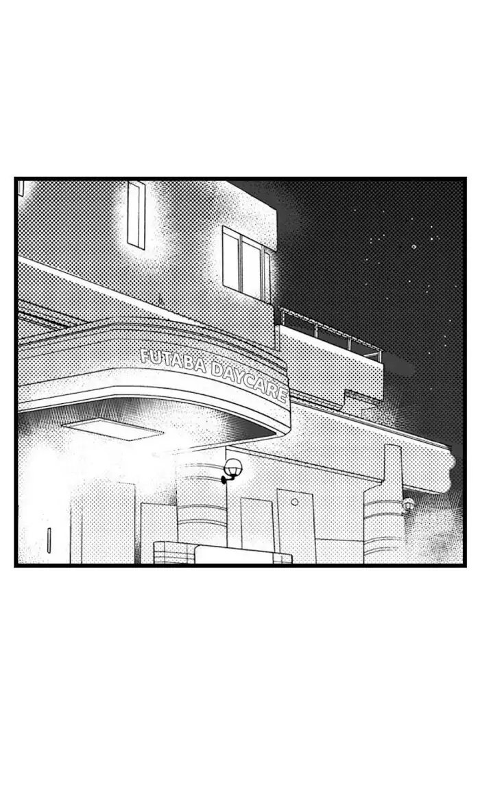 Papa Datte, Shitai - Chapter 55 manhwa