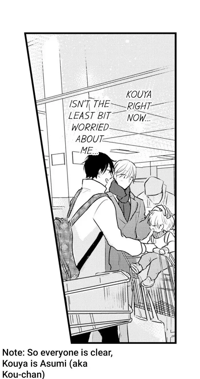 Papa Datte, Shitai - Chapter 62 manhwa