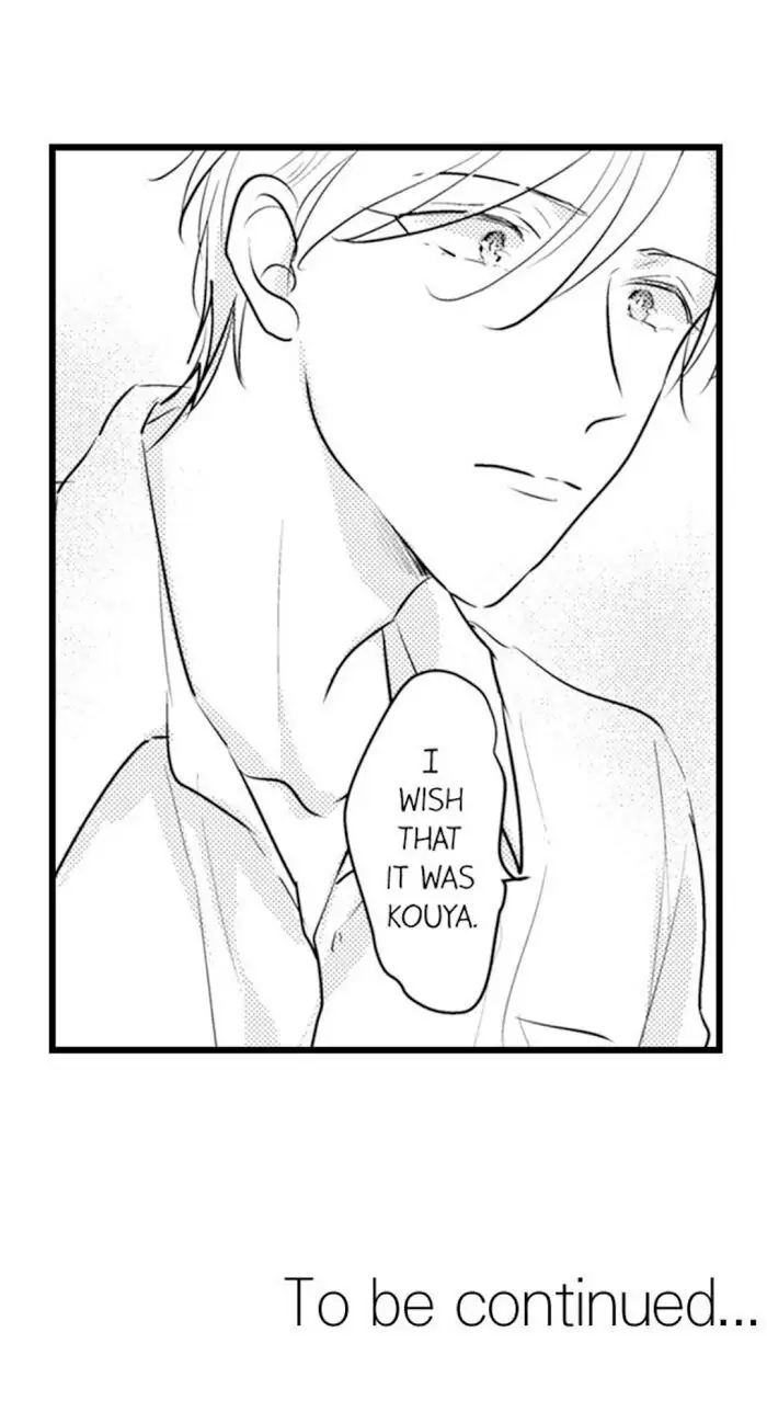Papa Datte, Shitai - Chapter 63 manhwa