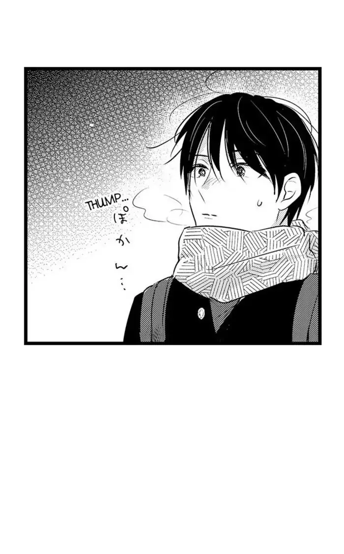 Papa Datte, Shitai - Chapter 69 manhwa