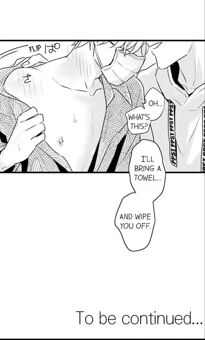 Papa Datte, Shitai - Chapter 70 manhwa