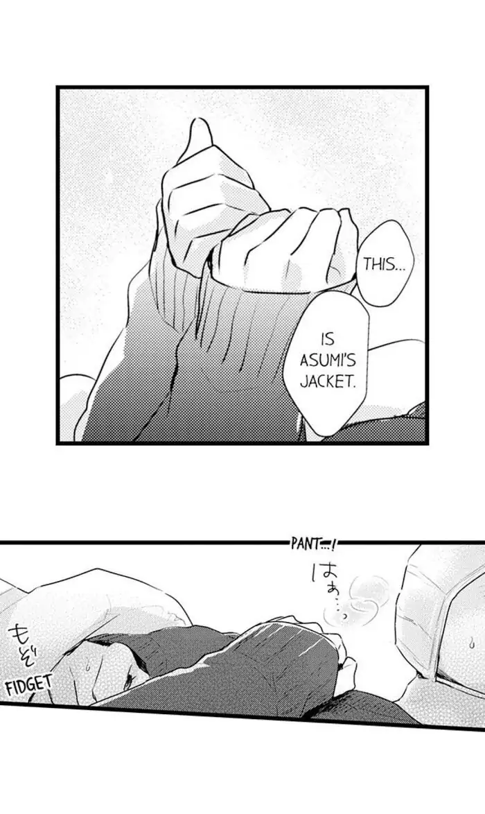Papa Datte, Shitai - Chapter 71 manhwa