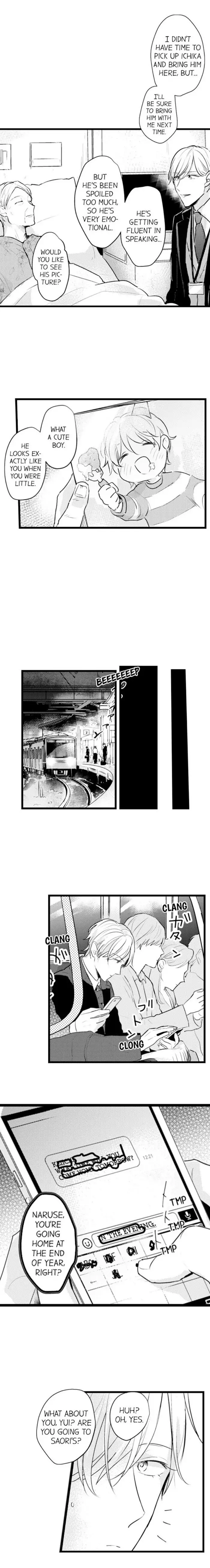 Papa Datte, Shitai - Chapter 73 manhwa
